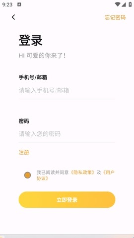 猫番阅读韩漫版