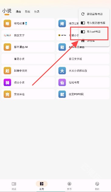 猫番阅读韩漫版