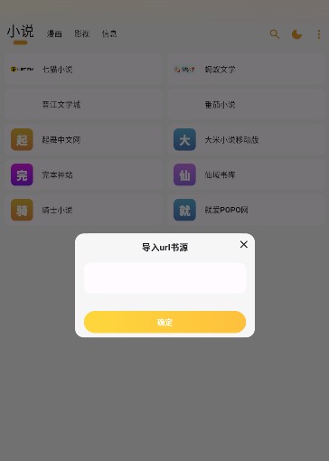 猫番阅读韩漫版