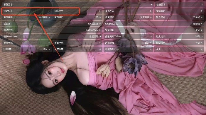 聚视音乐播放器