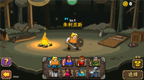 街头角斗士2怎么联机2