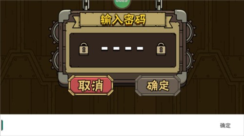 街头角斗士2怎么联机5