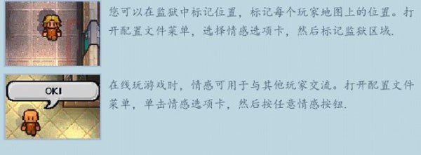 新手攻略配图11