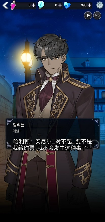 恋爱费洛蒙汉化版