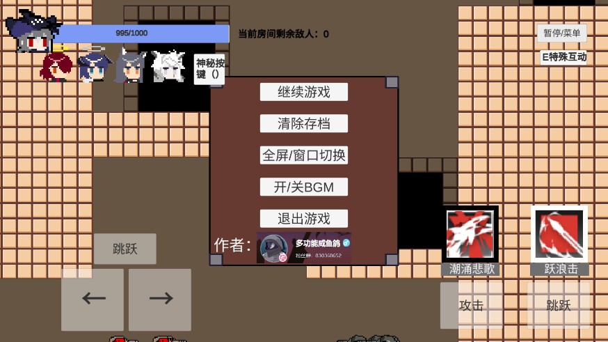 不对劲的明日方舟手机版