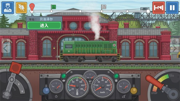 火车模拟器中文版
