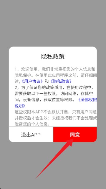 韩漫街漫画免费观看软件