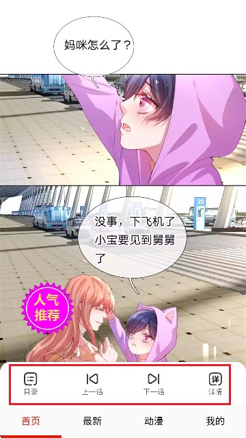 韩漫街漫画免费观看软件
