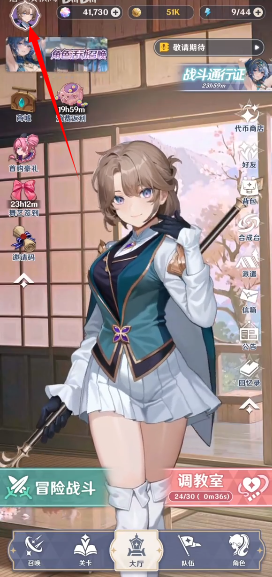 潘吉亚异闻录下载