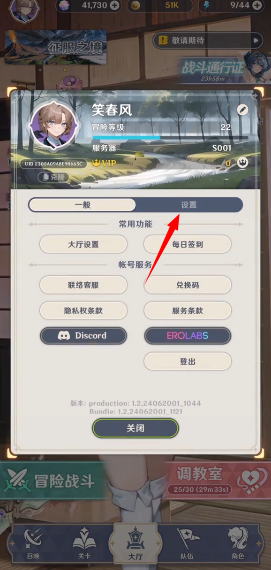 潘吉亚异闻录下载