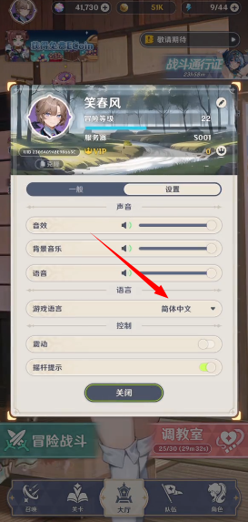 潘吉亚异闻录下载