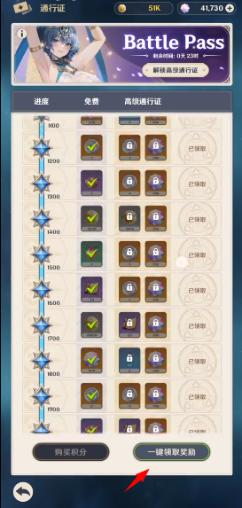 潘吉亚异闻录下载