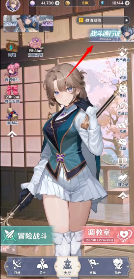 潘吉亚异闻录下载