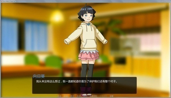 鸣人的假期2.0汉化版
