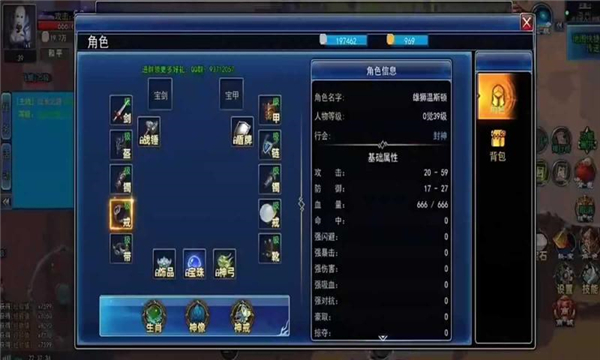 猎魔者纪元测试版