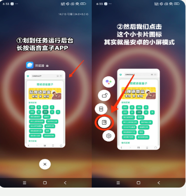 忘崽小乔语音盒