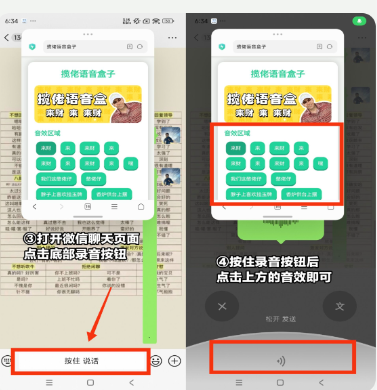 忘崽小乔语音盒