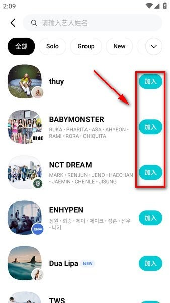 Weverse黑色版