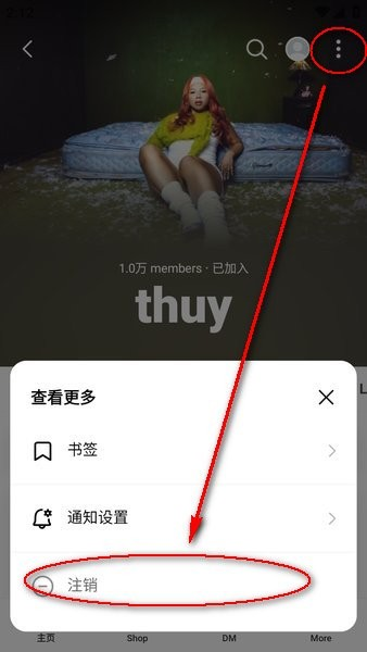 Weverse黑色版
