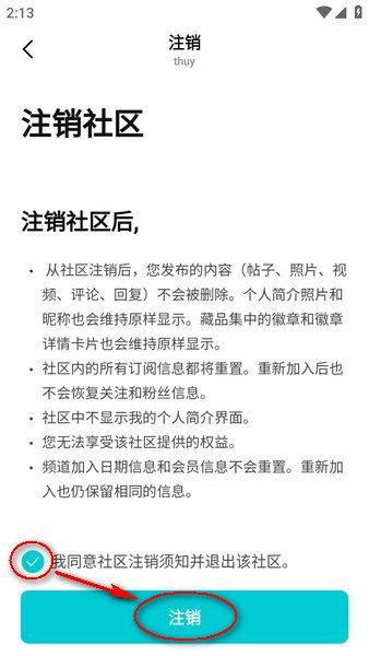 Weverse黑色版