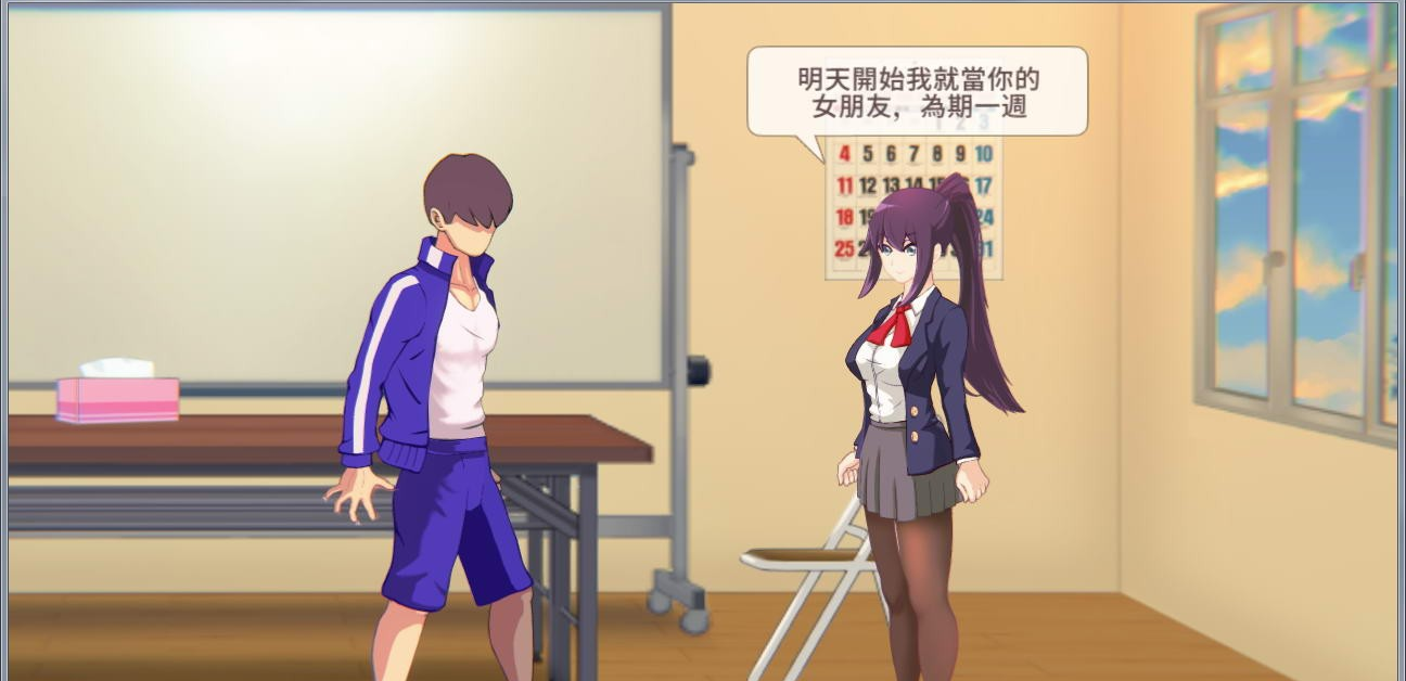 7天的临时女友汉化版