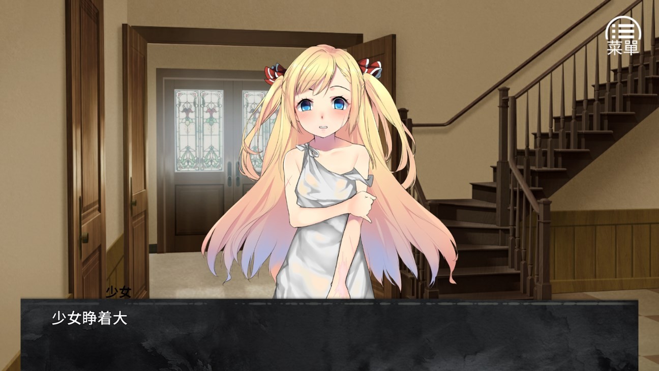 奈的教育日记汉化版
