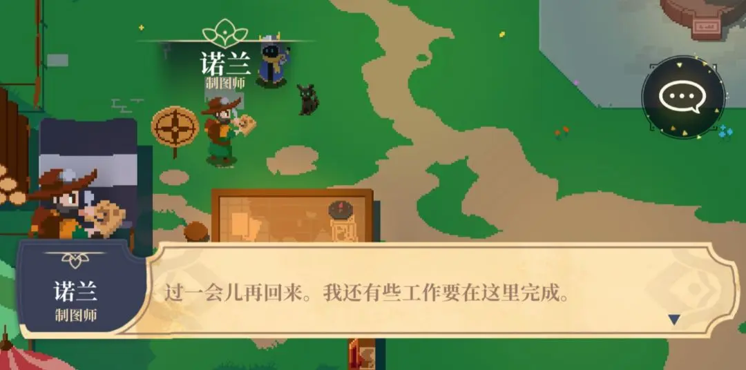 无限旅程