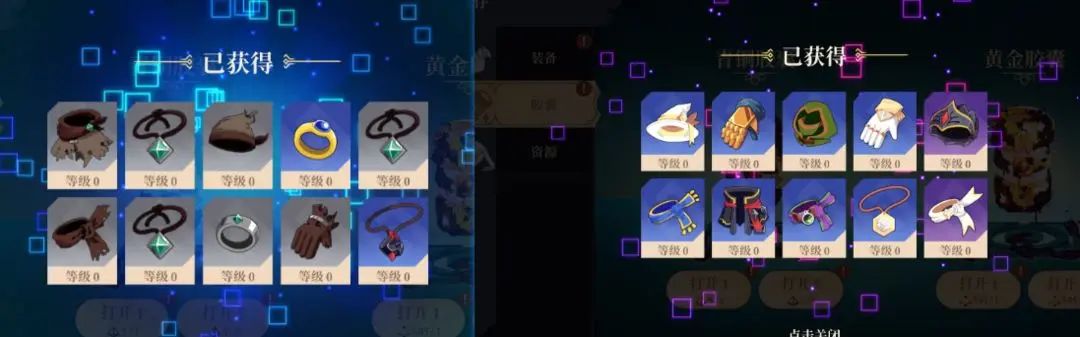 无限旅程