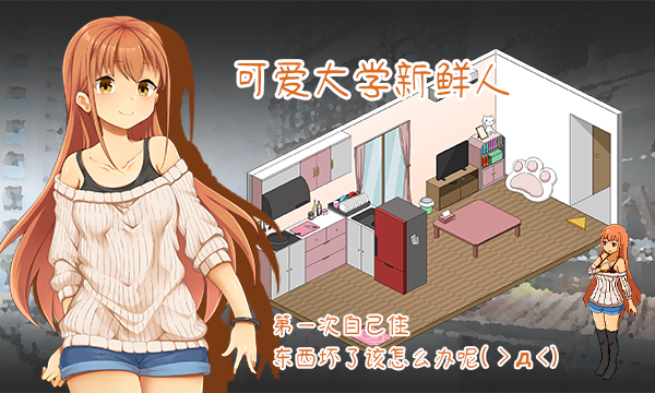 水管工传说全CG