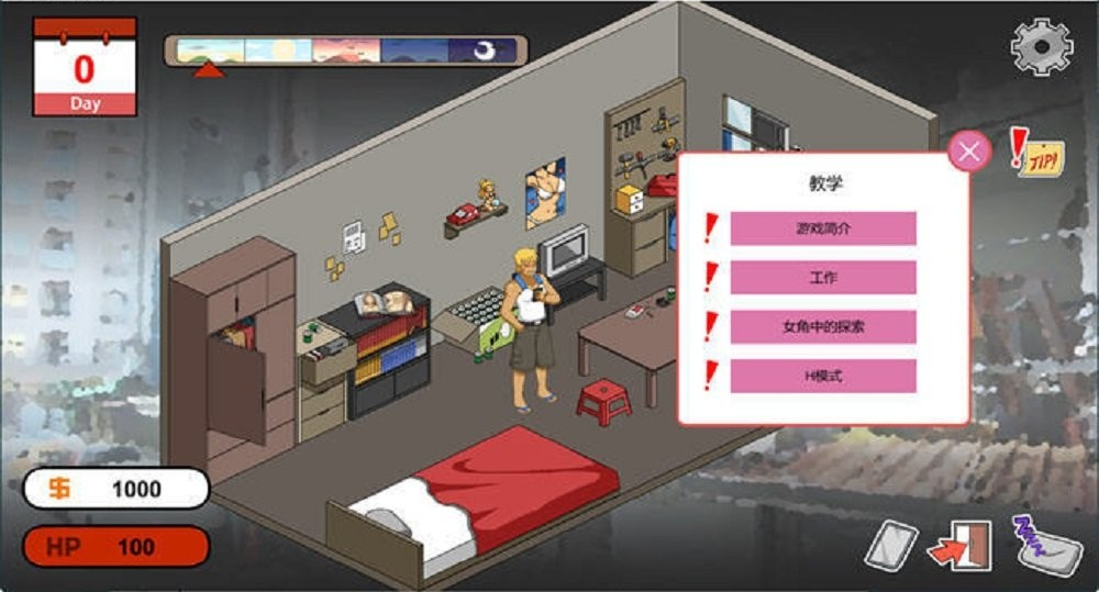 水管工传说全CG