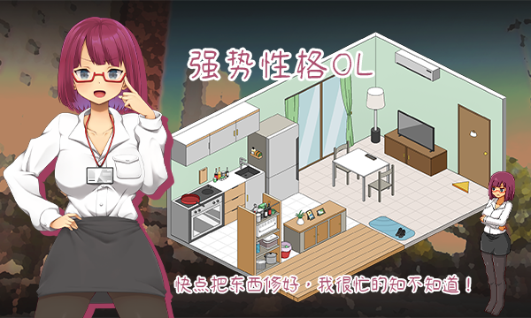 水管工传说全CG