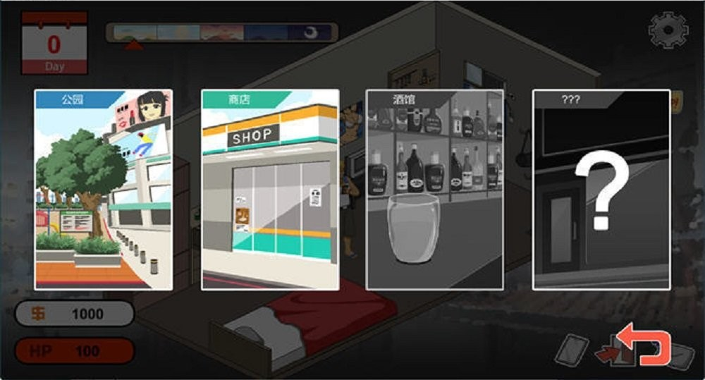 水管工传说全CG