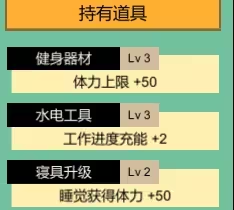 水管工传说全CG