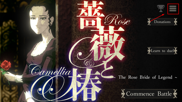 蔷薇与椿2汉化版