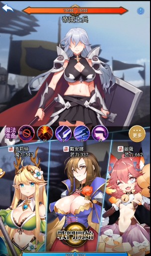 异世界催眠物语中文版