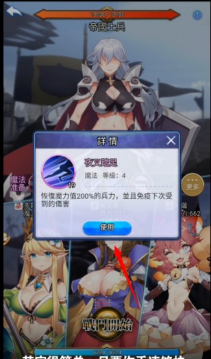 异世界催眠物语中文版