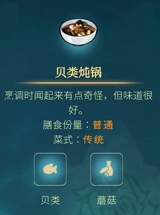 灵魂摆渡人手机版下载