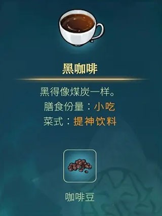 灵魂摆渡人手机版下载