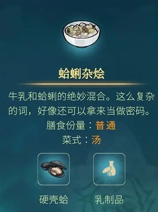 灵魂摆渡人手机版下载