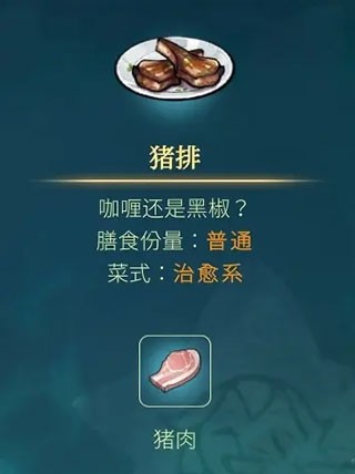 灵魂摆渡人手机版下载