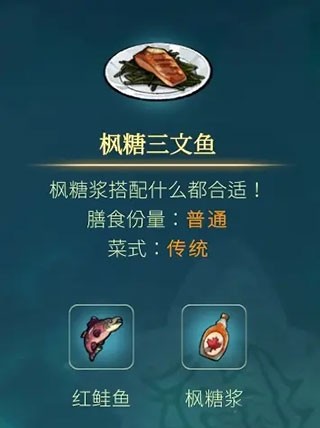 灵魂摆渡人手机版下载