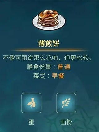 灵魂摆渡人手机版下载