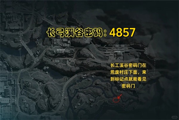 《三角洲行动》每日密码2025年8月22日