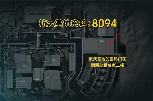 《三角洲行动》每日密码2025年8月22日