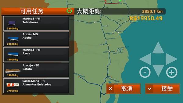 拉货任务攻略配图3