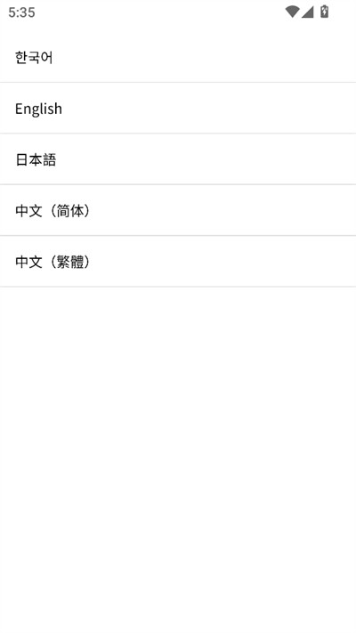 PLAVE应援棒