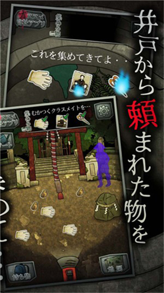 音无的水井汉化版