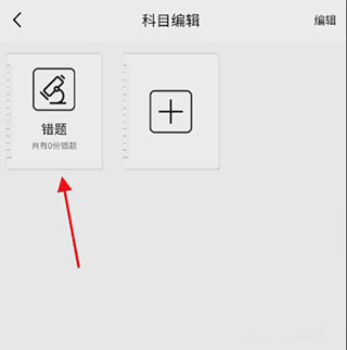 阿蛋口袋打印机