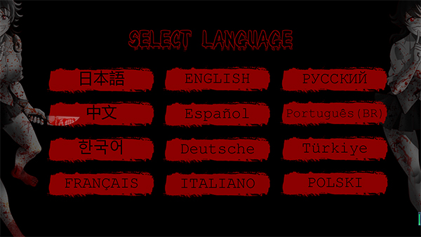 逃离病娇中文版