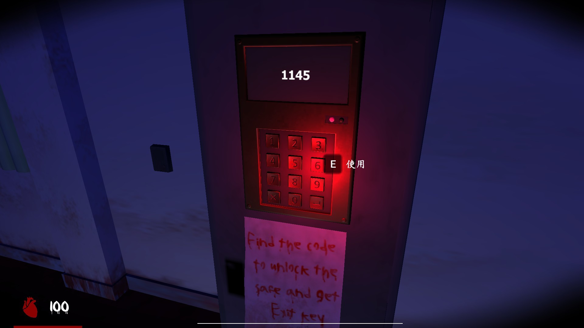 逃离病娇汉化版